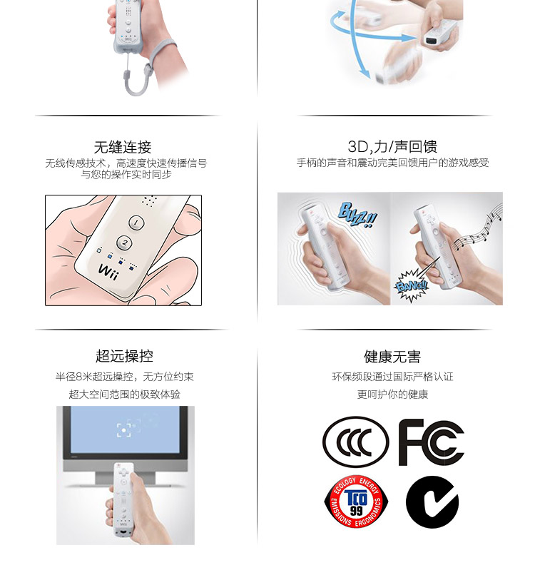 Wii somatosensory trò chơi máy wii nhà tv giải trí tương tác thể dục gia đình trò chơi đôi sẽ lưu trữ wiiu tay cầm xbox one