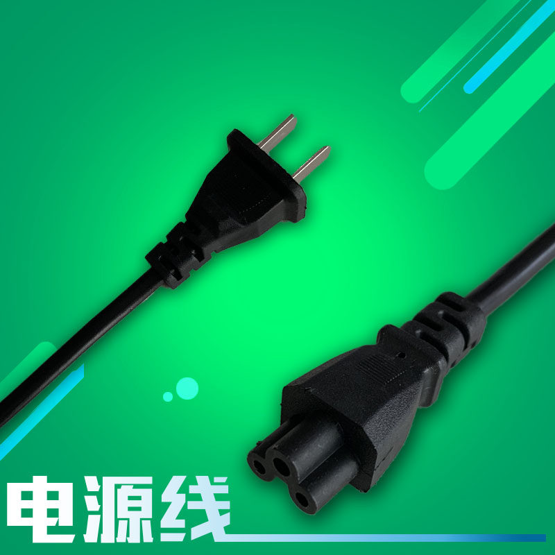 Precision Manufacturer Direct Sales Display Power High Power Notebook Computer Power Cord Head Three Round Hole Plum Blossom Base