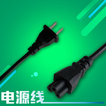Jingzhen factory direct display power supply high-power laptop power cord head three-round hole plum blossom seat