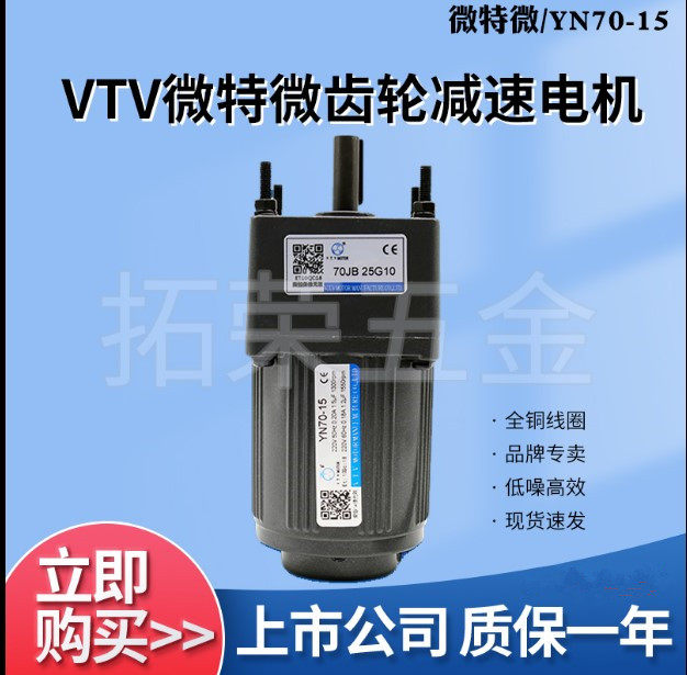 YN70-15 70JB3 5 7.5 10 12.5 15 18 25 30 50 60 100 150 180G10