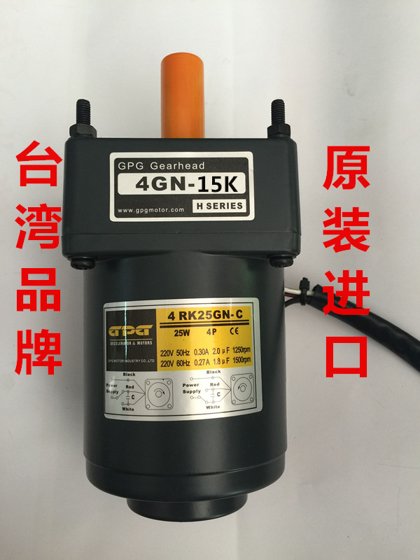 GPG Taibang Motor 4RK25GN-C 4GN-15K