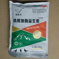 Витаминизированный пребиотик