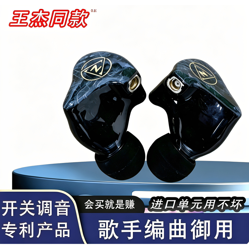 Peno H14 Unit Has Better Sound Quality Than Ie900, High-Fidelity Stage Monitoring Audiophile Sound Quality, Dynamic Driver Hifi Headphones
