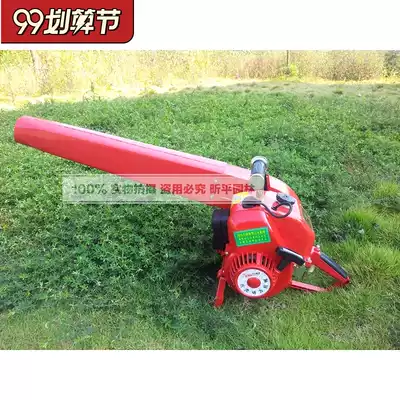 Xinping wind fire extinguisher fire extinguisher Road hair dryer snow blower fire fighting equipment