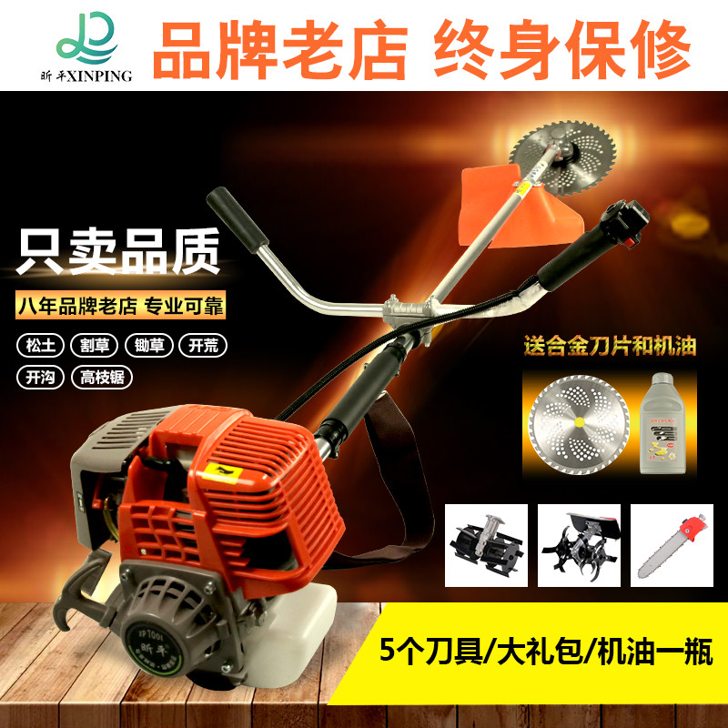 Lawnmower side hanging harvesters Negative Type Cutting Irrigation Machine Two Rushing Four Punch Gasoline Hoe Grass Machine Lawn Mowing Grass Pine Soil