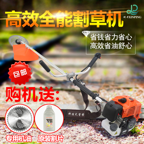 High-horsepower lawn mower Gasoline brush cutter Harvester Lawn mower Lawn mower trimmer Weeding ripper Multi-purpose