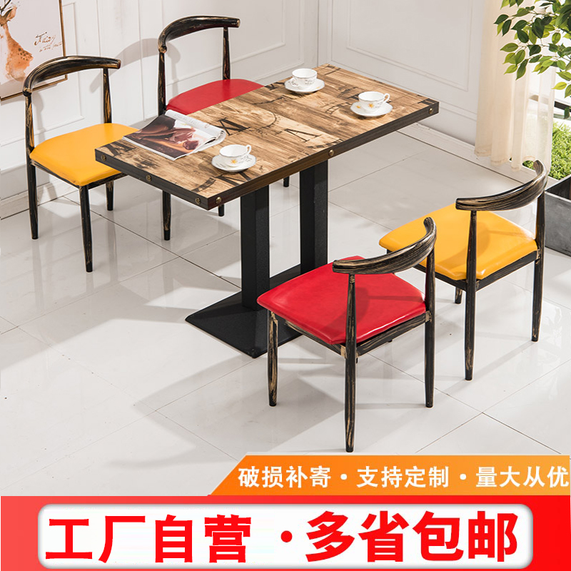 Iron Art Retro Themed West Restaurant Milk Tea Casual Coffee Shop Snack BBQ Shop Industrial Wind Fast Food And Chairs Combo