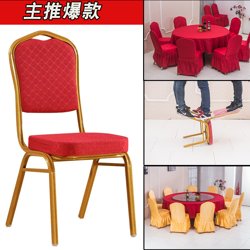 Hotel Chairs General Chairs Banquet Weddings VIP Chair Outdoor Events Conference Hotel Dining Table And Chairs Red Chair Hot Pins