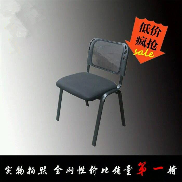 Mesh Chair Computer Office Chair Conference Chair Training Chair Staff Chair Colorful Press Chair Mahjong Chair Casual Chair