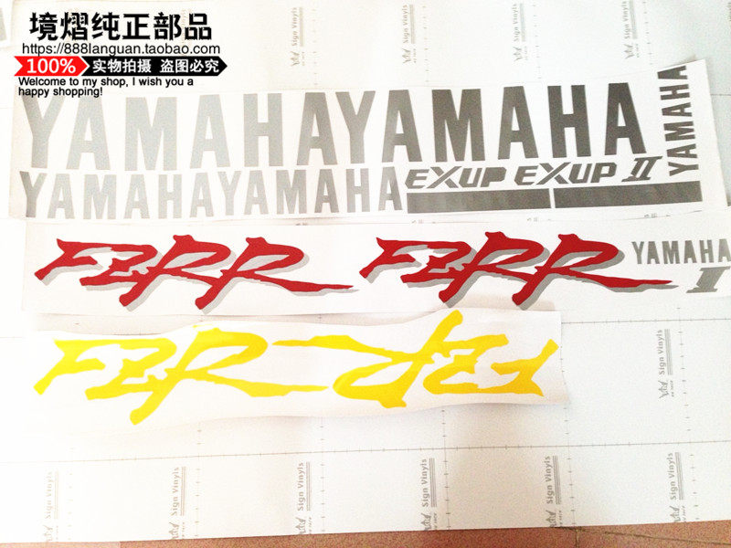 Yamaha FZR250 FZR400 whole vehicle whole vehicle decals version flower stickers locomotive sticker logo