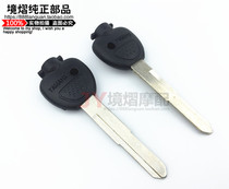 Yama boat 250 Majester 250 400 special key magnet magnetic buckle anti-theft lock key key embryo