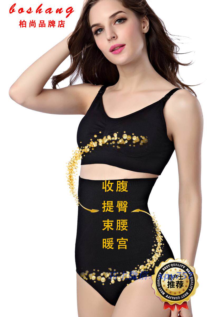 body amincissant simple en polyester - Ref 670693 Image 10