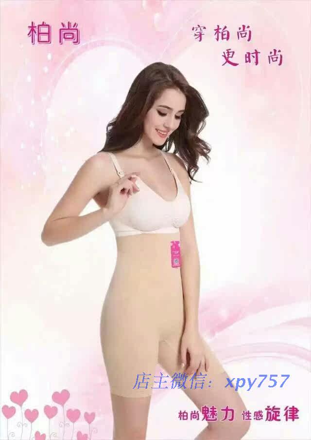body amincissant simple en polyester - Ref 670693 Image 18