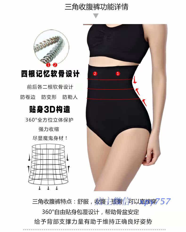 body amincissant simple en polyester - Ref 670693 Image 14