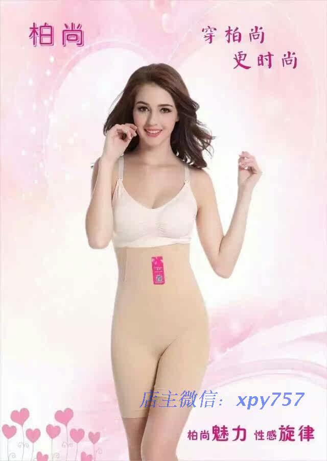 body amincissant simple en polyester - Ref 670693 Image 17