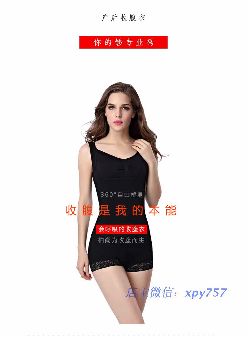 body amincissant simple en polyester - Ref 670693 Image 12