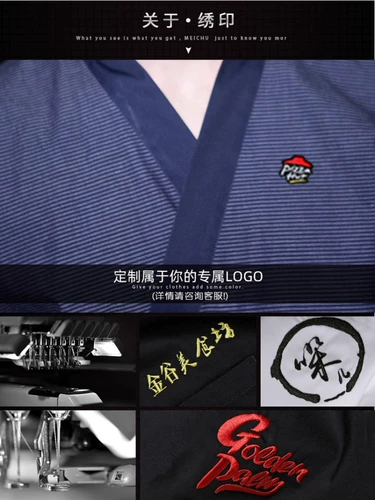 厨之傲 Японский кимоно шеф -повара рабочая одежда половина -пешевая суши -ресторан корейский кулинарный ресторан шеф -повар кухонный рукав