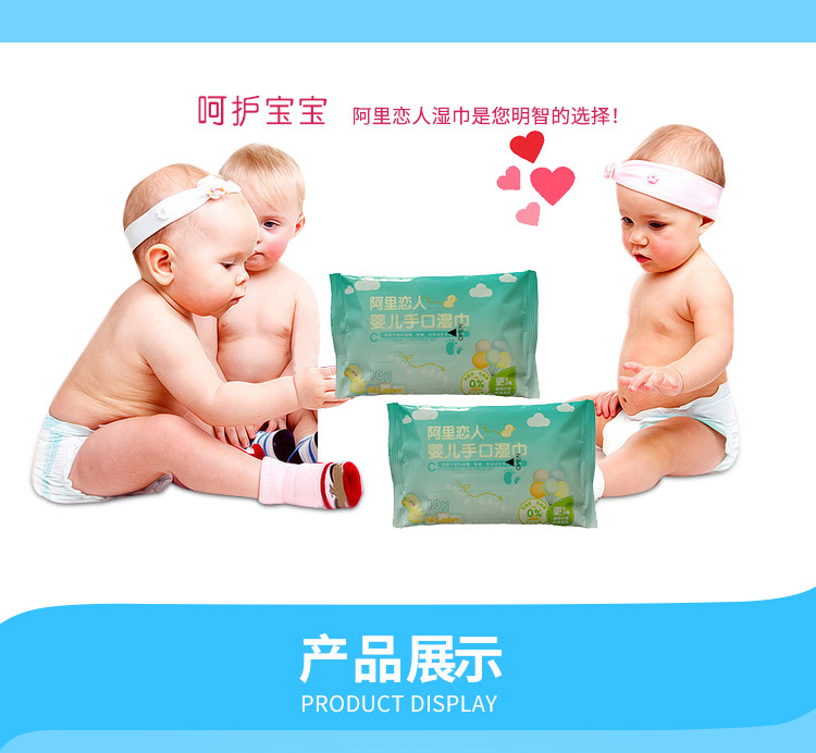 Ali người yêu em bé lau 15 gói nhỏ 10 bơm di động mang theo em bé sơ sinh tay ướt đặc biệt khăn ướt cho trẻ sơ sinh của nhật