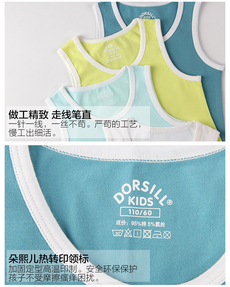 Coffret cadeau pour bébé DORSILL - Ref 1962919 Image 20