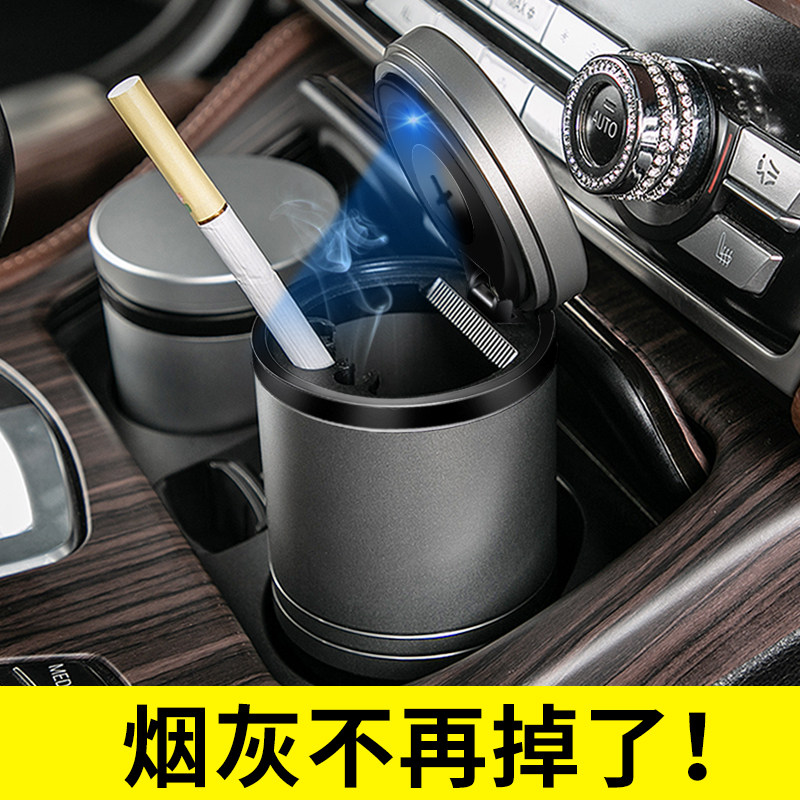 Suitable for Buick GL8 on-board smoking Ashtray With Lid Creative Car Aluminum Alloy Tobacco Cylinder Interior Retrofit