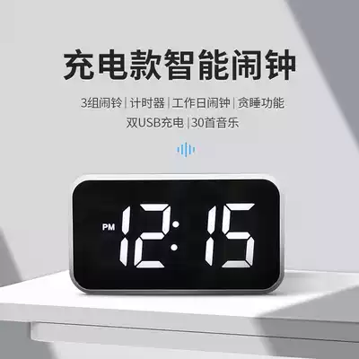 Polaris multifunctional electronic music alarm clock for students to get up artifact rechargeable children's smart bedside clock