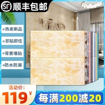 Wallpaper self-adhesive 3d three-dimensional foam wall sticker Background wall soft package anti-collision living room decoration wallpaper Waterproof moisture-proof sticker