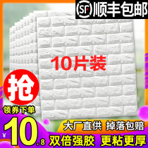 Papier mur auto-adhésif imperméable Protection de lhumidité 3d Épinoche à paroi solide Contexte Wall Wallpaper Foam Brick Bedroom Cozy Decorative Sticker