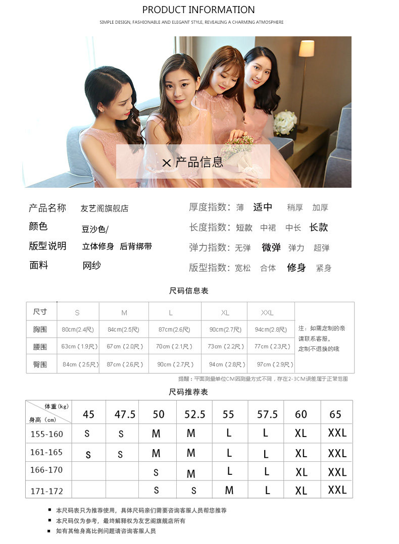 Robe de soirée manche volante - Ref 3210646 Image 11