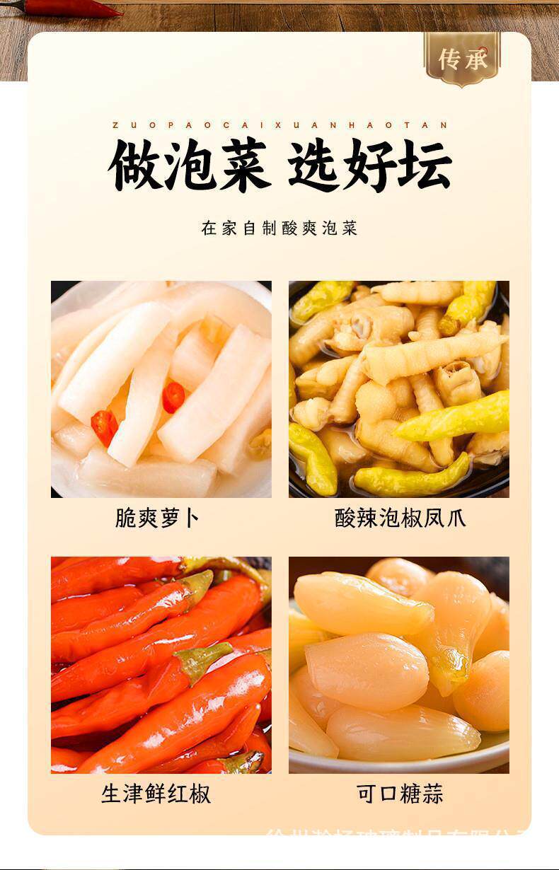 Пузырь бутылки 新款加厚大号带盖玻璃泡菜坛子密封罐大容量老式腌菜咸菜辣椒罐子