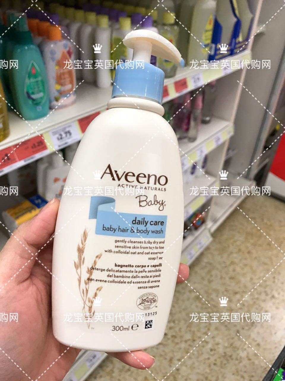 aveeno baby 2 in 1