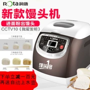 Máy làm bánh mì tự động hấp bánh hấp / rtbr-8012 Bánh mì hấp gia dụng tự động