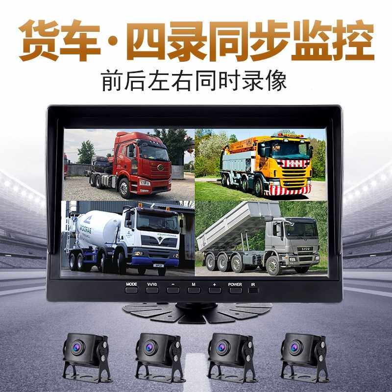 Large truck driving recorder HD night vision reversing image four-way monitoring 360-degree panoramic camera