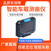 Kubota T20 mu measuring instrument vehicle high precision intelligent area measuring instrument Kubota Kubota vehicle mu measuring instrument