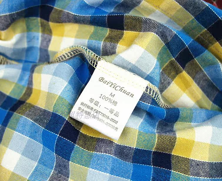 Pantalon pyjama jeunesse - Ref 717289 Image 22