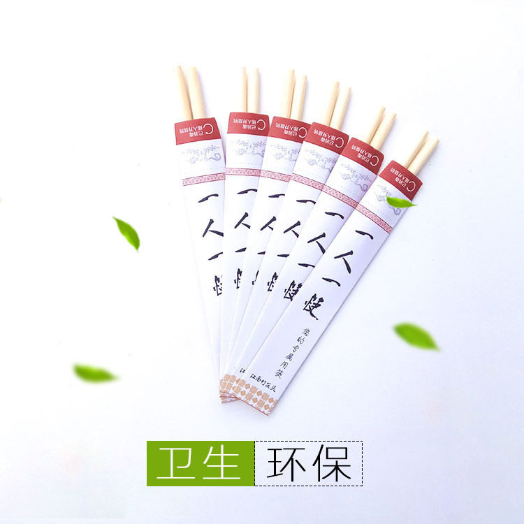 Disposable chopstick head exchangeable head chopstick hot pot joint chopstick spliced chopstick head one person a chopstick customizable store name
