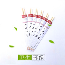 Disposable chopstick head exchangeable head chopstick hot pot joint chopstick spliced chopstick head one person a chopstick customizable store name