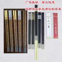 Disposable chopstick head joint chopstick exchangeable head chopstick splicing chopstick handle hot pot with dining chopsticks