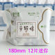 Greenleaf Love Life Pro Light Cotton Mini Sanitary Napkins ທັງກາງເວັນ ແລະກາງຄືນ ໃຊ້ປະສົມປະສານ 8 ຊອງ ຈັດສົ່ງຟຣີ ດູດທັນທີ