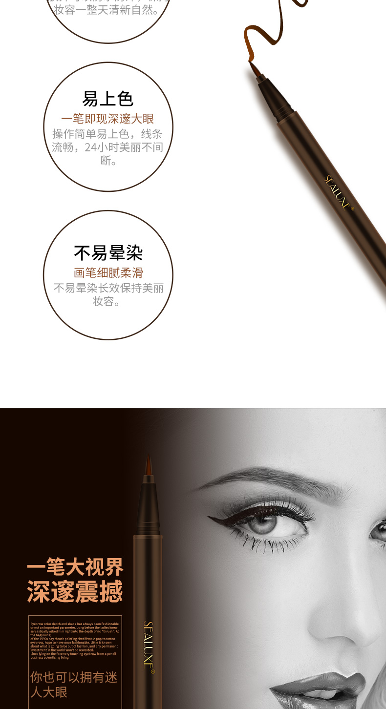 Lá xanh Sinos nguyên bản Jane Eyre 0,5ml dòng chảy với bút kẻ mắt không thấm nước không nở lâu không đánh dấu - Bút kẻ mắt chì kẻ mắt tốt