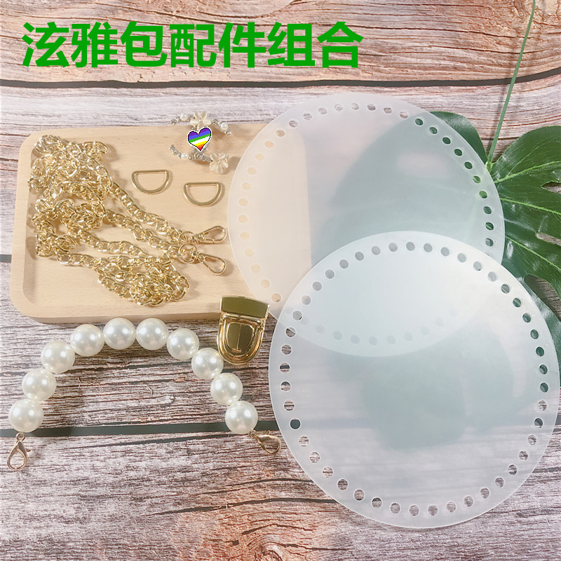 Elegant Bag Accessories Lock Bag buckle Women's bag Acrylic Sheet Leather Bag Accessories Repair Bag with bag Lock Bag Decoration