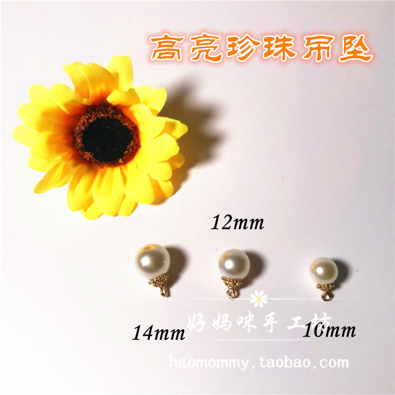 DIY Handmade accessories of pearl accessories highlighted pearl alloy pendant clothing accessories