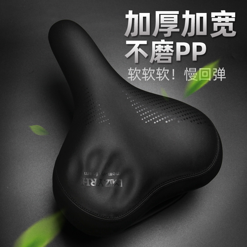 Bike cushion Soft thickened with increased damping bike sitting saddle accessories for men and women universal ultra-soft mountaineering car seat cushion