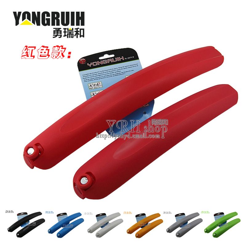 Yongrui and folding bicycle mud fender 14 inch 16 inch 20 inch quick-release fender BMX fender