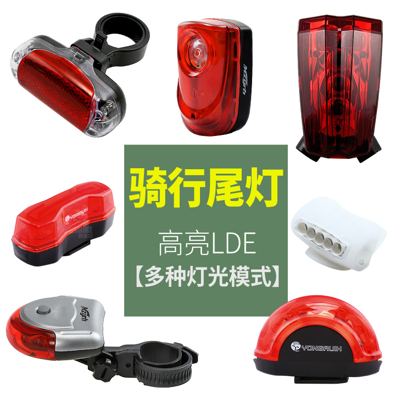 Bike Tail Lights Battery Night Rear Lights Waterproof Glitter Climbing Bike Night Light Warning Flash Laser Reflective Taillights