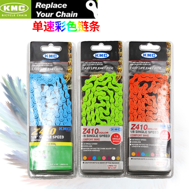 KMC Bike Chain Dead Flying Road Car Single Speed Chain Brake Riding Bike Color Chain Accessories Z410