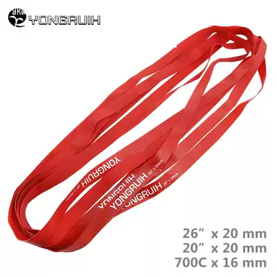 Yong Ruihe pressure bicycle inner tire pad ring 26 inch 20 inch 700C rim accessories