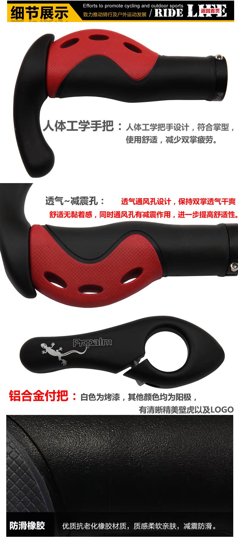 Poignées de vélo PROPALM - Ref 2339440 Image 16