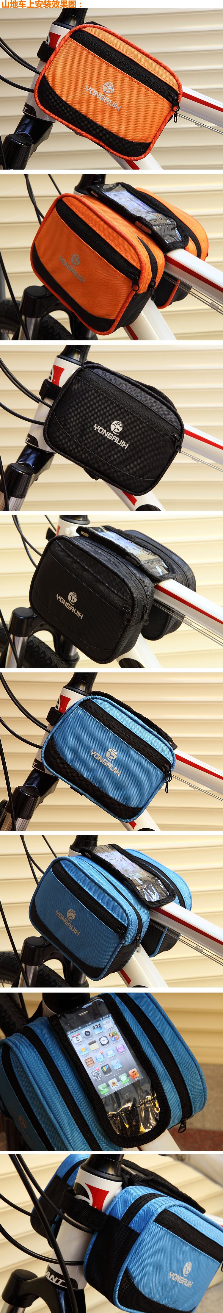 Sacoche pour vélo YONGRUIH - Ref 2214089 Image 20