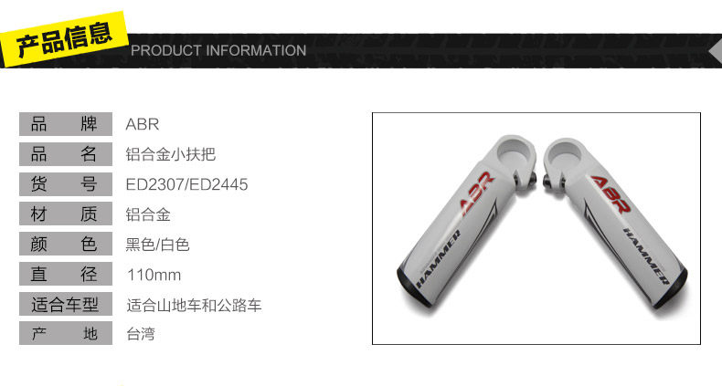 Poignées de vélo - Ref 2354569 Image 6