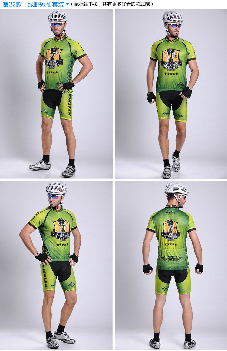 Tenue de cyclisme homme MYSENLAN - Ref 2216916 Image 57